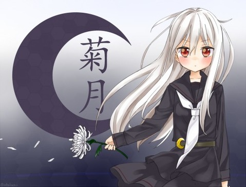 【艦これ】菊月の二次エロ画像　70枚【艦隊これくしょん】 3