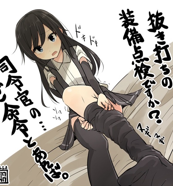 【非エロ】【艦これ】学生服が似合い過ぎる朝潮ちゃん萌えキュン画像がみたい！ 12