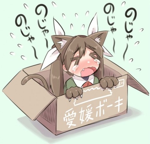 【艦これ】利根の二次エロ画像　100枚【艦隊これくしょん】 10