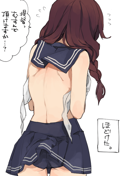 【艦これ】能代の二次エロ画像　100枚【艦隊これくしょん】 96