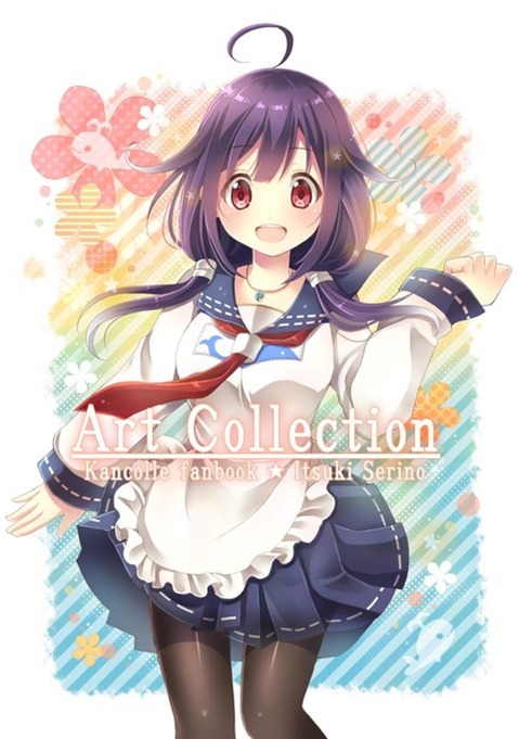 【艦これ】大鯨(龍鳳)の二次エロ画像②　100枚【艦隊これくしょん】 43