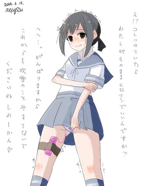 【艦これ】吹雪の二次エロ画像　100枚【艦隊これくしょん】 5