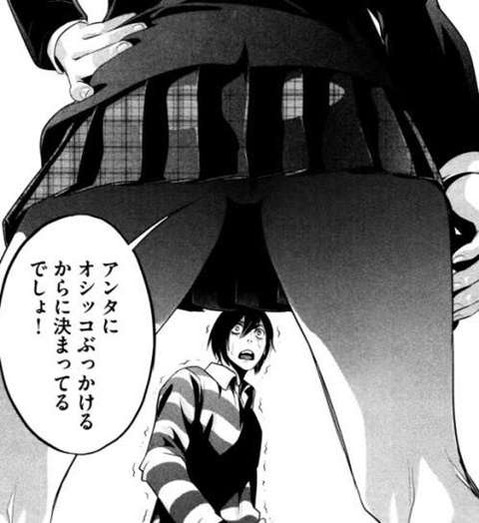 【監獄学園】緑川花の二次エロ画像②　39枚【プリズンスクール】 5