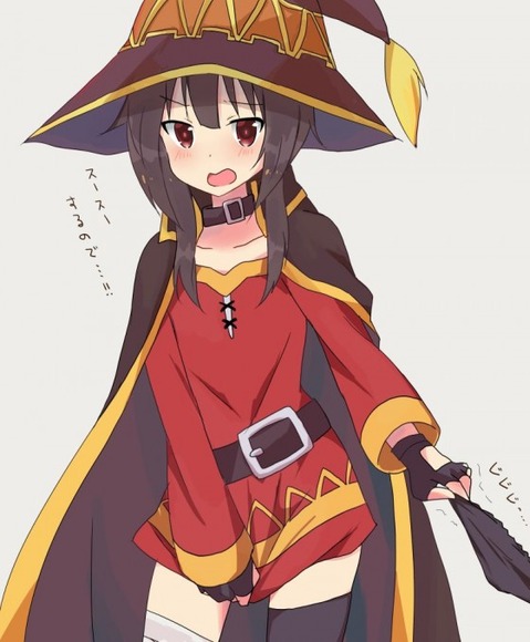 【このすば】めぐみんの二次エロ画像①　50枚【この素晴らしい世界に祝福を！】 14