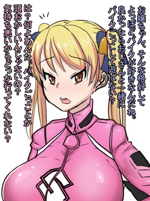 【ばくおん！！】鈴乃木 凜の二次エロ画像　55枚 32