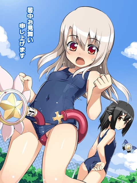 【Fate】イリヤスフィール・フォン・アインツベルンの二次エロ画①　100枚【『プリズマ☆イリヤ】 31