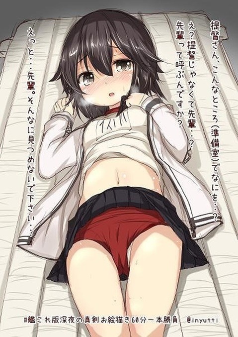 【艦これ】速吸の二次エロ画　100枚【艦隊これくしょん】 81