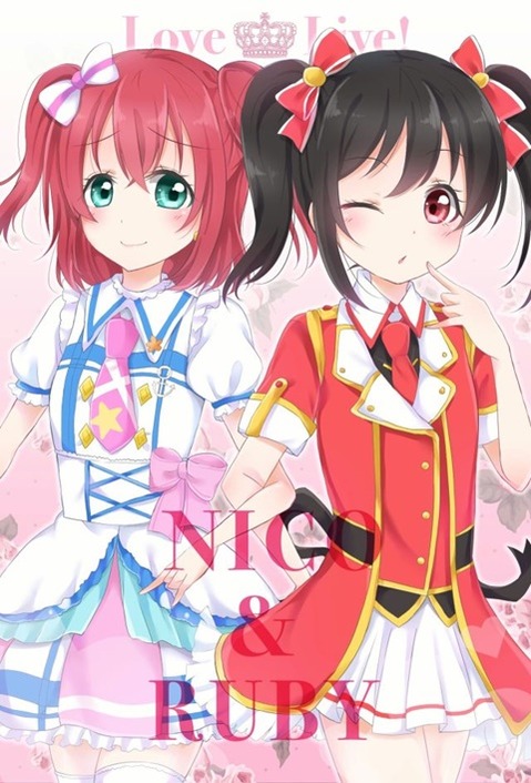 【ラブライブ!】黒澤ルビィの二次エロ画　65枚【ラブライブ!サンシャイン!!】 33