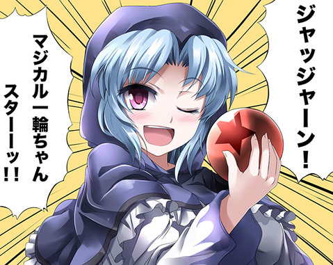 【東方】雲居一輪の二次エロ画　50枚【東方Project】 24
