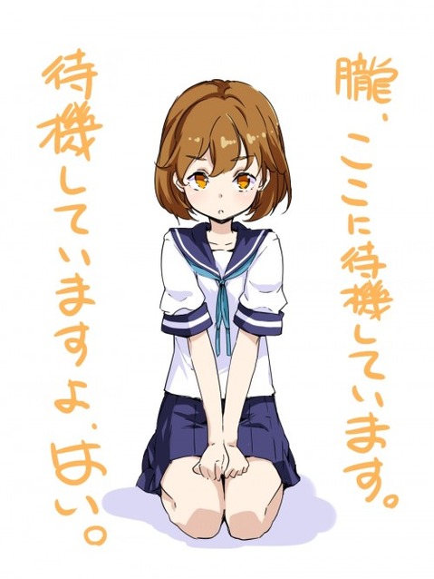 【艦これ】朧の二次エロ画　90枚【艦隊これくしょん】 23