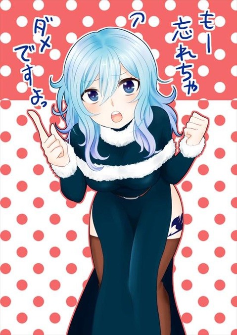 【FAIRY TAIL】ジュビア・ロクサーの二次エロ画像①　50枚【フェアリーテイル】 30