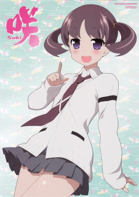 【咲-Saki-】花田煌の二次エロ画像　50枚 41