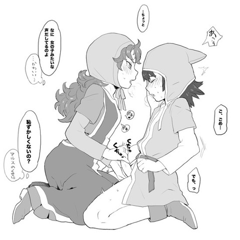 【ドラクエ】マリベルの二次エロ画像　75枚【ゴラゴンクエスト】 24