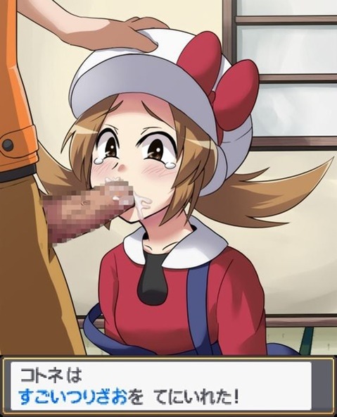 【ポケモン】コトネの二次エロ①　100枚【ポケットモンスター】 49