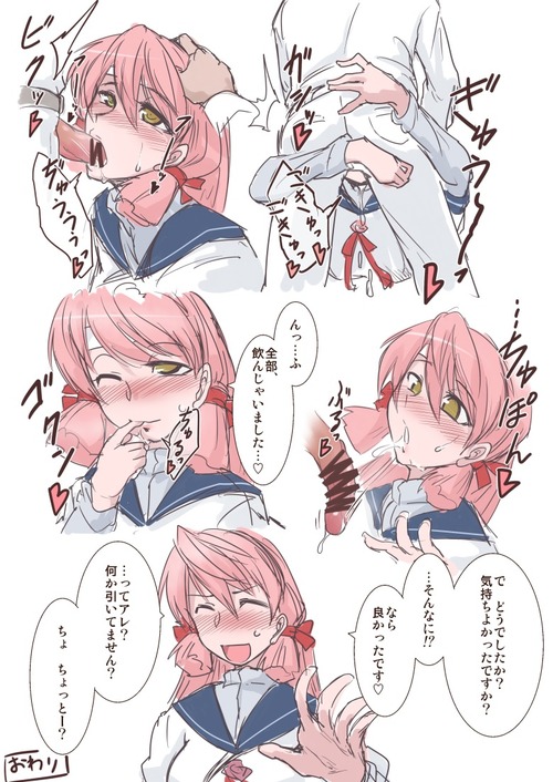 【二次エロ】【艦これ】ピンク色の髪がキュートな明石（あかし）の愛液たっぷり美乳エロ画像がみたい！ 11