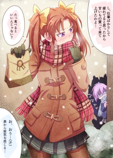 【艦これ】陽炎の二次エロ画像　50枚【艦隊これくしょん】 26