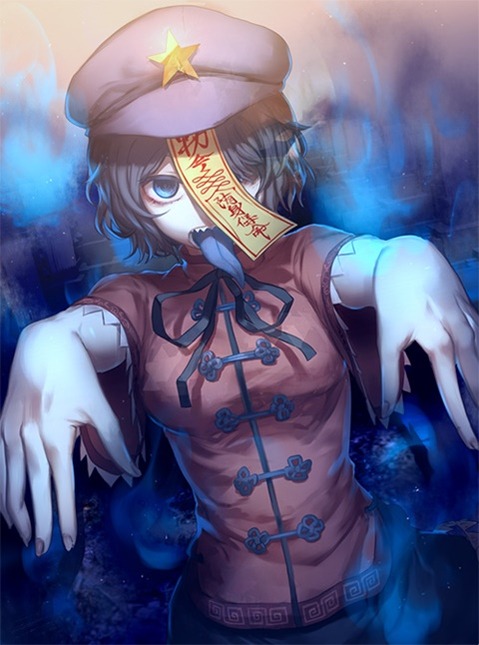 【東方】宮古芳香の二次エロ画像①　100枚【東方Project】 1