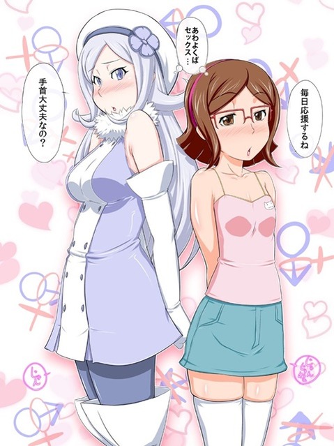 【ガンダムビルドファイター】コウサカ・チナの二次エロ画　100枚 27