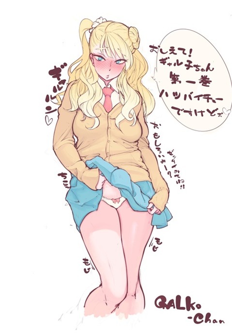 【おしえて！ギャル子ちゃん】ギャル子の二次エロ画像②　100枚 25