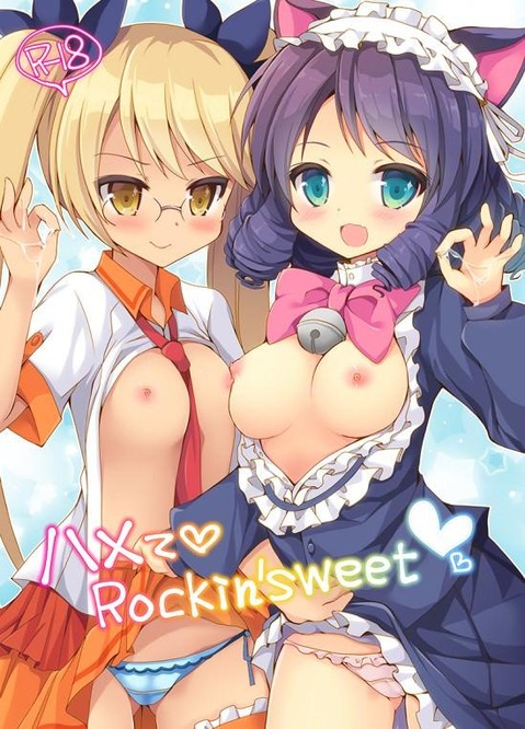 【SB69!!】レトリーの二次エロ　60枚【SHOW BY ROCK!!】 44