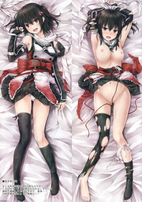 【艦これ】川内の二次エロ画像　100枚【艦隊これくしょん】 4