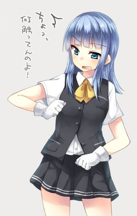 【艦これ】初風の二次エロ画像　100枚【艦隊これくしょん】 4