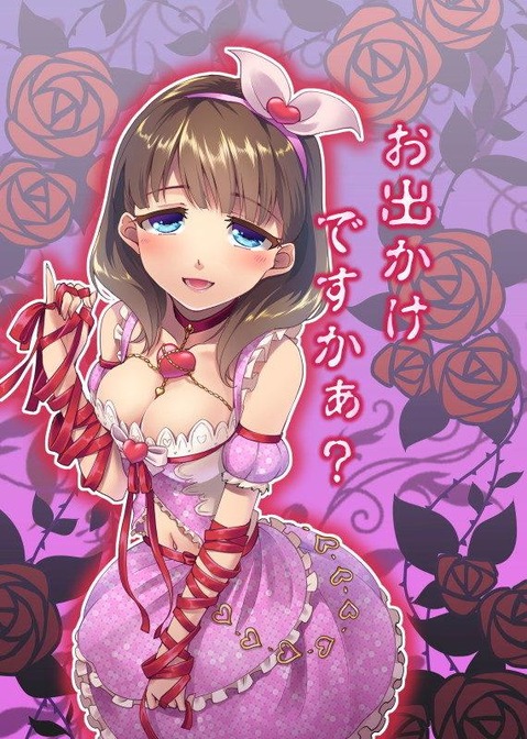 【アイマス】佐久間まゆの二次エロ画像　100枚【アイドルマスター】 76