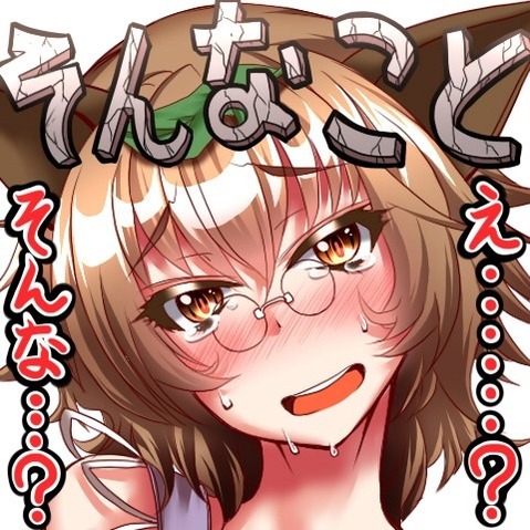 【東方】二ッ岩マミゾウの二次エロ画像②　50枚【東方Project】 47