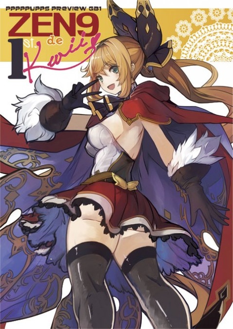 【グラブル】クラリスの二次エロ画像①　50枚【グランブルーファンタジー】 4