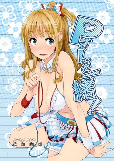 【アイマス】日野茜の二次エロ画像　70枚【アイドルマスター】 38