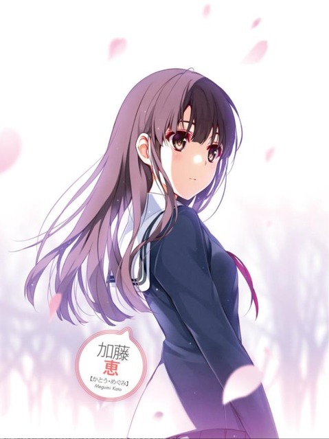 【冴えカノ】加藤恵の二次エロ画像　100枚【冴えない彼女の育て方】 43