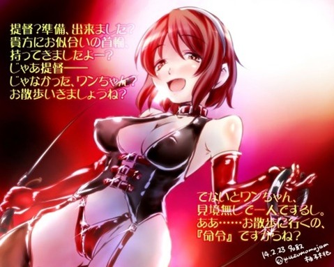 【艦これ】名取の二次エロ画像　100枚【艦隊これくしょん】 18