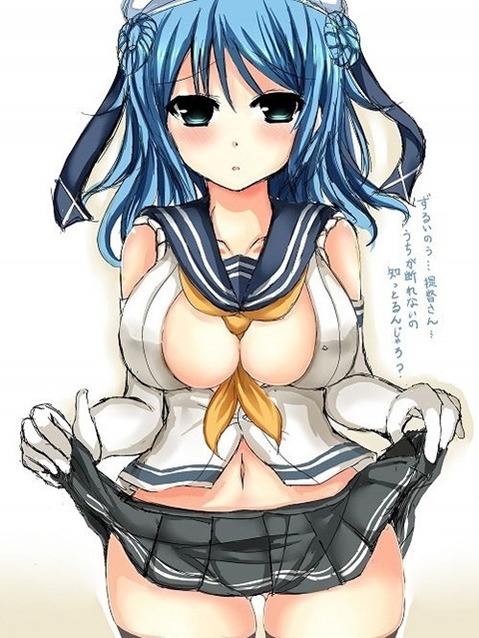 【艦これ】浦風の二次エロ画①　100枚【艦隊これくしょん】 70