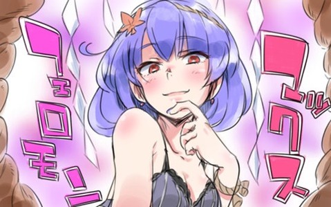 【東方】八坂神奈子の二次エロ画①　100枚【東方Project】 36