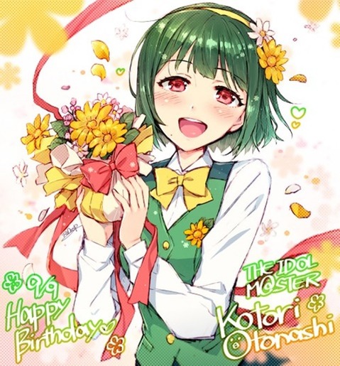 【アイマス】音無小鳥(ピヨちゃん)の二次エロ画①　100枚【アイドルマスター】