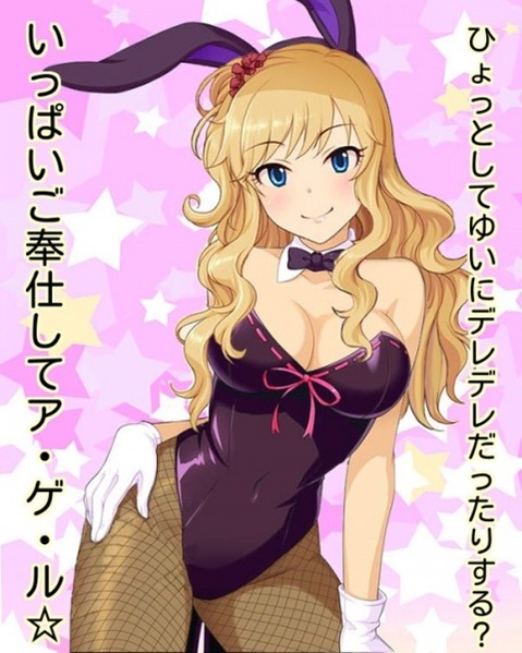 【アイマス】大槻唯の二次エロ画　100枚【アイドルマスター】 28
