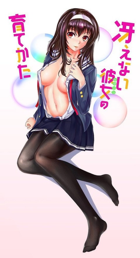 【冴えカノ】霞ヶ丘詩羽の二次エロ画像　100枚【冴えない彼女の育て方】 44
