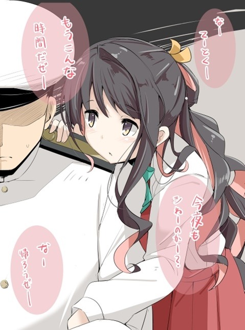 【艦これ】長波の二次エロ　100枚【艦隊これくしょん】 18