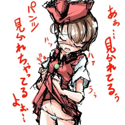 【東方】リリカ・プリズムリバーの二次エロ画像　75枚【東方Project】 63