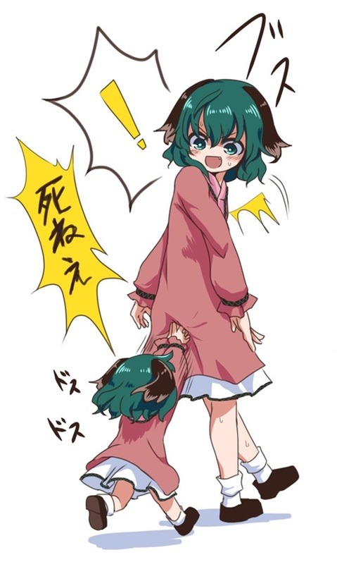 【東方】幽谷響子の二次エロ③　40枚【東方Project】 36