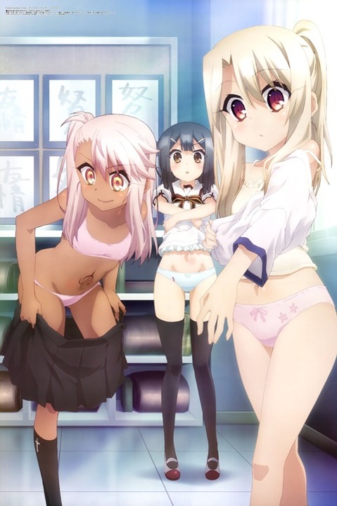 【Fate】イリヤスフィール・フォン・アインツベルンの二次エロ画③　100枚【『プリズマ☆イリヤ】 67
