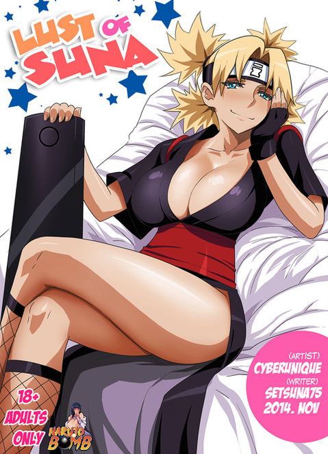【NARUTO】テマリの二次エロ画像　50枚【ナルト】 11