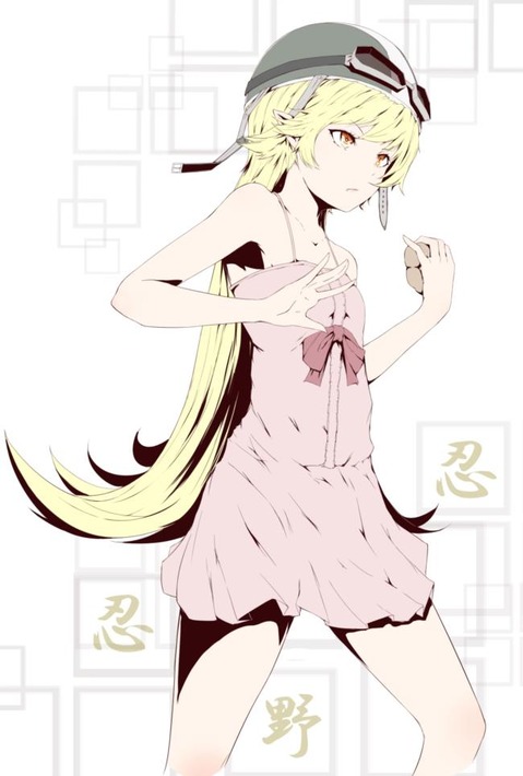 【化物語】忍野忍の二次エロ画像①　100枚 82