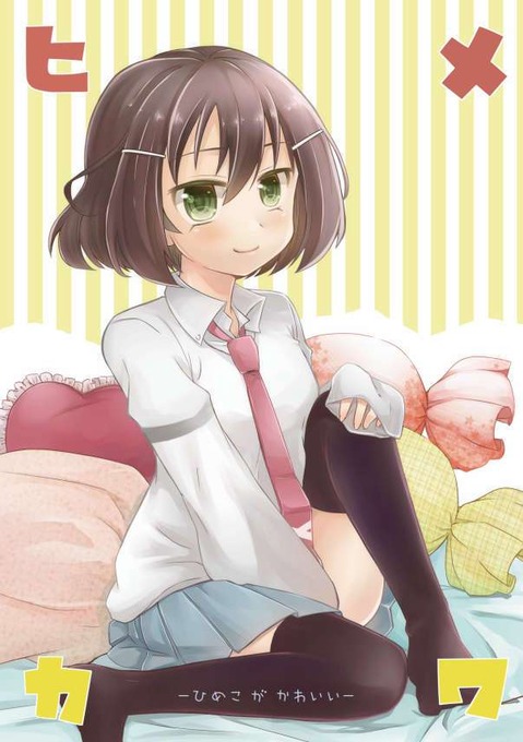 【咲₋saki₋】鶴田姫子の二次エロ画像　50枚 19
