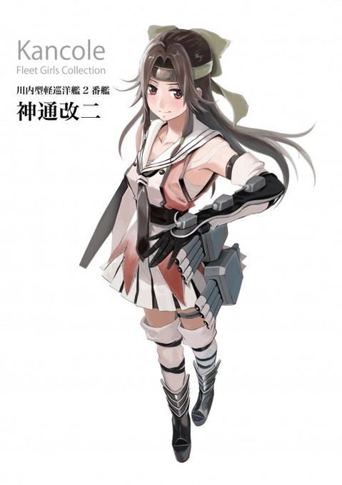 【艦これ】神通の二次エロ画像　100枚【艦隊これくしょん】 18