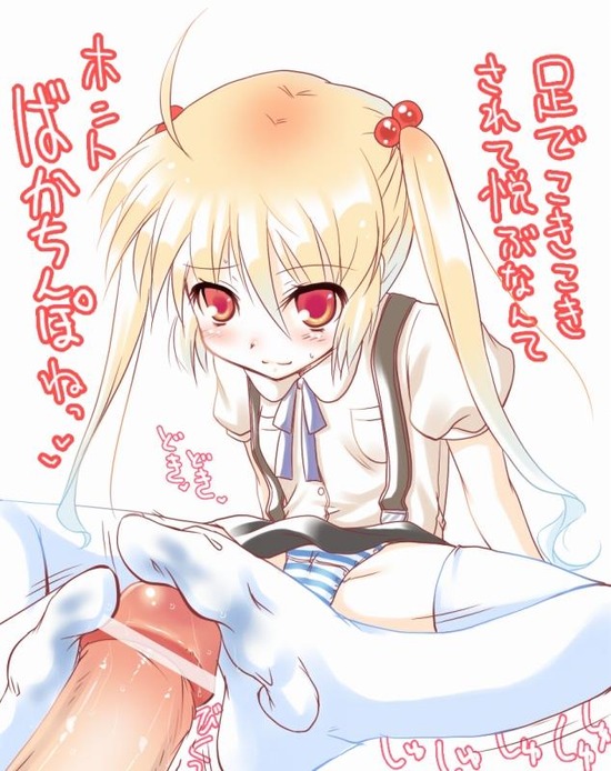 【台詞】この変態！と罵られるM男向けの二次エロ画像がみたい！ 14