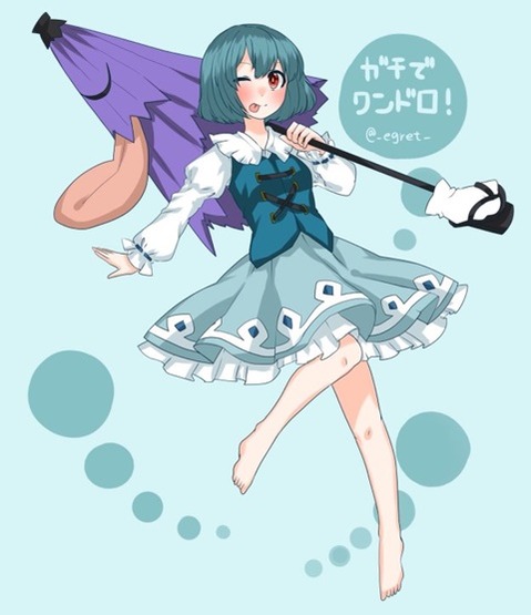 【東方】多々良小傘の二次エロ画①　100枚【東方Project】 97
