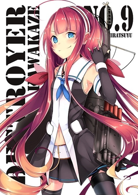 【艦これ】海風・江風の二次エロ画像③　25枚【艦隊これくしょん】 6