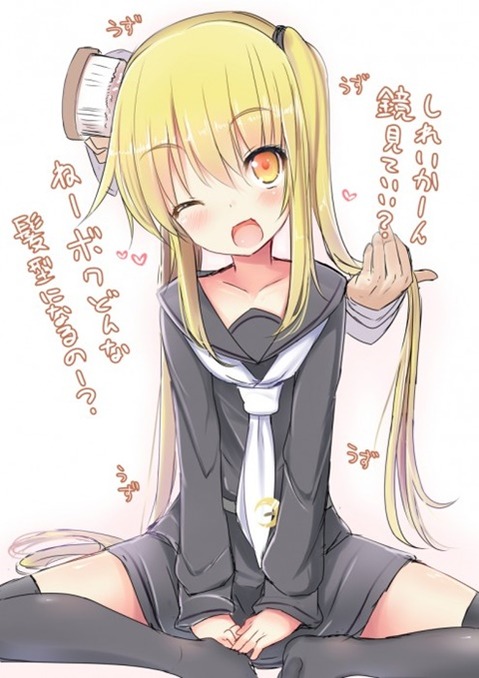 【艦これ】皐月の二次エロ画①　100枚【艦隊これくしょん】 18