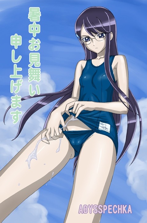 スク水(スクール水着)を着てる可愛い女の子の二次エロ画像②　100枚 4